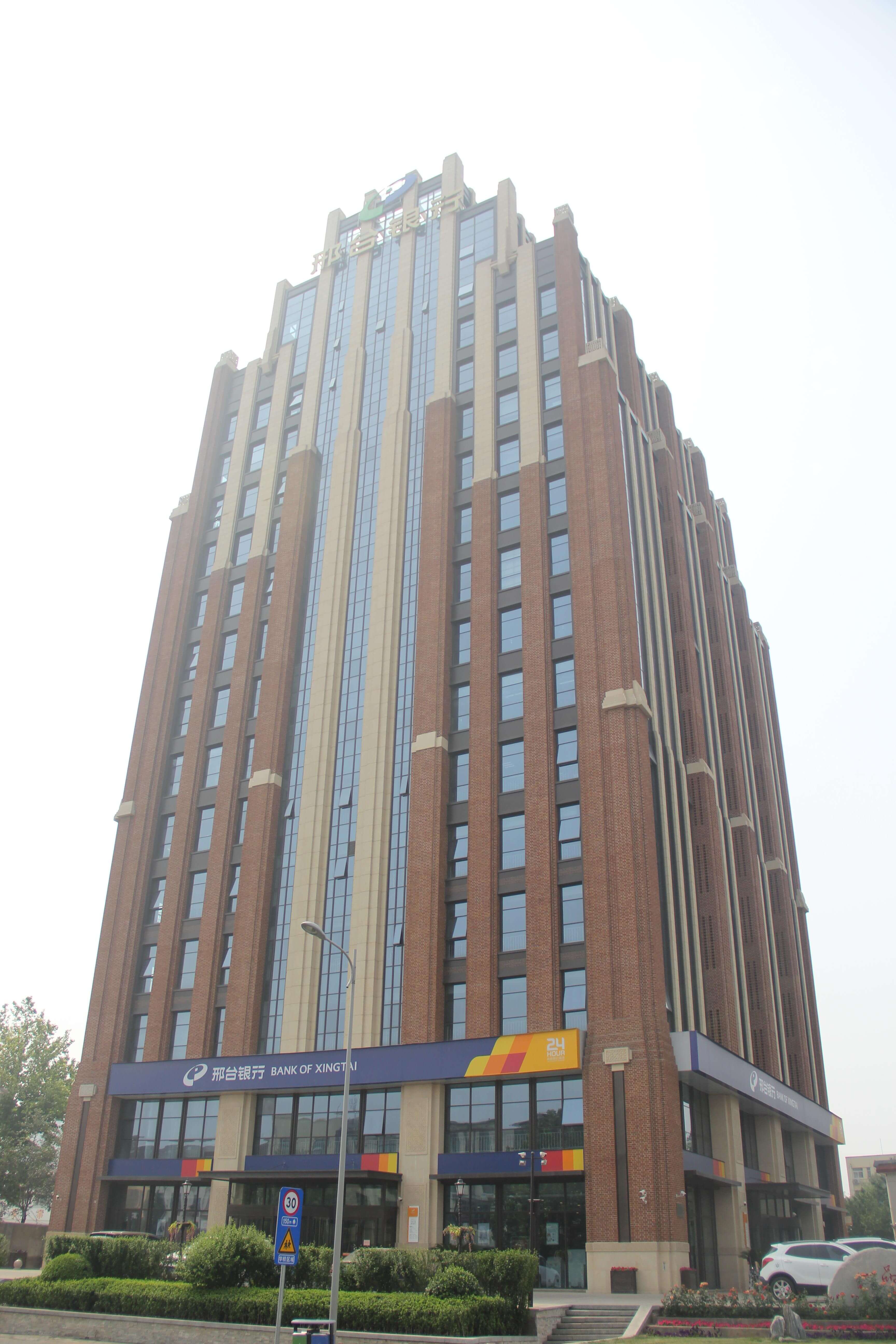 2018年9月16日，邢台银行第四家域外分行廊坊分行开业。