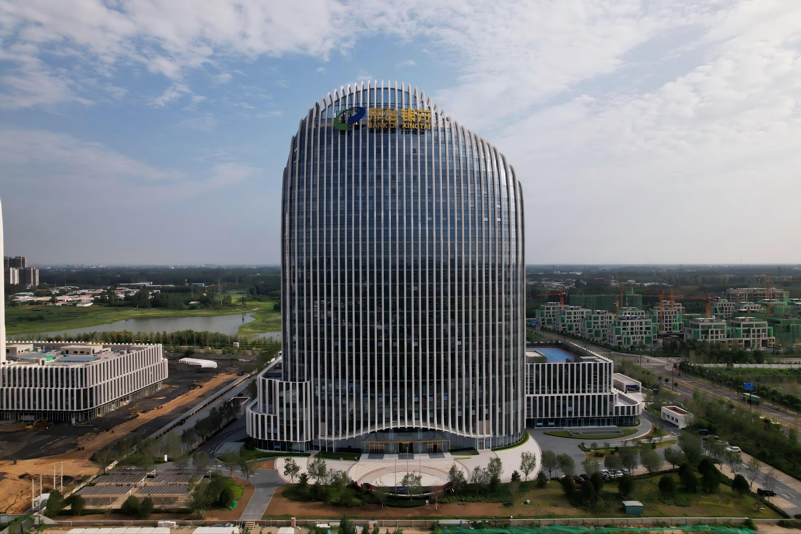 2024年6月，邢台银行搬迁至新大楼。